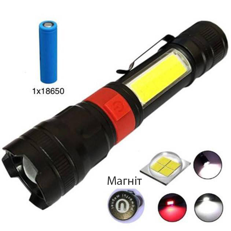 Ліхтарик Police PL-826-P70-COB(white+red) портативний USB світлодіодний / зум
