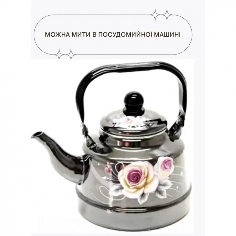 Чайник UNIQUE UN-2309 Black металл 2.50L эмалированный